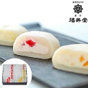 岡山 福井堂 生クリーム大福 3種セット 計10個 いちごx5 瀬戸内レモンx3 清水白桃x2 北海道生クリームに岡山県産清水白桃 瀬戸内産レモン いちごのダイ...