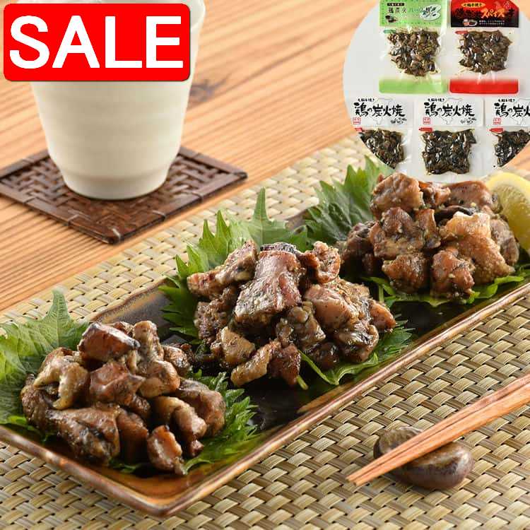 【スーパーSALE 10%OFF！】 宮崎 三味鶏 鶏の炭火焼x3 鶏炭火ハーブ焼x1 スパイス焼x1 宮崎名物 鶏の炭..