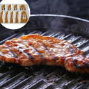 【ポイント5倍! 7/31まで! 】 鹿児島県産黒豚 ロース 味噌漬 個包装 110gx9 甘みのある柔らかな肉質でさっぱりとした脂と肉の旨み きめ細かく良質で軟らかいロース肉を独自の味噌で漬けました ご進物 ギフト 贈り物に