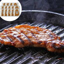 【ポイント5倍! 7/31まで! 】 鹿児島県産黒豚 ロース 味噌漬 個包装 110gx14 甘みのある柔らかな肉質でさっぱりとした脂と肉の旨み きめ細かく良質...