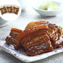 【ポイント5倍! 7/31まで! 】 鹿児島県産黒豚 豚角煮 190g 固形量150g 個包装 x3 醤油ベースの甘辛いタレがしっかり染み込んだバラ肉は 柔らかて歯切れが良く 見た目よりもさっぱりとお召し上がりいただけます ご進物 ギフト