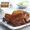 【ポイント5倍! 7/31まで! 】 鹿児島県産黒豚 豚角煮 190g 固形量150g 個包装 x6 醤油ベースの甘辛いタレがしっかり染み込んだバラ肉は 柔らかて歯切れが良く 見た目よりもさっぱりとお召し上がりいただけます ご進物 ギフト