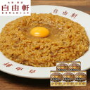 大阪の名店、「大阪・難波　自由軒」のオリジナルレトルトカレーです。玉ねぎをじっくり炒めて、店舗でも使用しているオリジナルのカレーパウダーを使用し、スパイスの効いた本格的なカレーに仕上げました。■配送不可地域：離島は配送不可■温度帯：常温■賞味期限：製造日より365日■規格：200g×5、ウスターソース付き■サイズ(mm)：299×180×90■ギフト対応：・ギフト包装：×・二重包装：〇・熨斗対応：〇・のし表書き：〇・のし名入れ：〇■発送の目安(販売元より直送)：ご注文後（決済確認後）、5営業日以内の発送予定。■用途 自宅用 ご自宅用 家庭用 家使い ホームパーティー 誕生会 クリスマス会 ハロウィンパーティー 女子会 食事会 集まり 軽食 ブランチ ランチ 朝食 朝ごはん 昼食 昼ごはん 夕飯 夕ご飯 夜ごはん 晩ごはん 夜食 お弁当 おかず 副食 自炊 家ごはん お留守番 休日 春休み 夏休み 冬休み 晩酌 酒の肴 酒のあて つまみ 飲み会 自宅飲み 宅飲み 家飲み ごはんのおとも ご飯のお供 洋食 和食 中華 イタリアン■対象 家族 ご家族 ファミリー 大家族 大人数 核家族 小人数 ひとり暮らし 一人暮らし 二人暮らし 夫婦 パートナー カップル 単身赴任 大人 おとな 子供 子ども こども 小学生 中学生 高校生 大学生 学生 社会人 友人 お友達 ママ お母さん 母親 奥様 奥さん 妻 おばあちゃん おばあさん 祖母 パパ お父さん 父親 夫 旦那さん おじいちゃん おじいさん 祖父 みんな 皆様■その他 お取り寄せ お取り寄せグルメ 販売元より直送 メーカーより直送 ご当地グルメ 簡単 お手軽 簡単調理 時短 便利 常備 アイデア次第 アイデアレシピ アレンジ 無選別 簡易包装 個包装 本格的 満足セット 食べ比べ やみつき リピート リピーター 贅沢 ごちそう ご馳走 ヘルシー 美容 業務用 実用的 シンプル どっさり ちゃちゃっと 白米 白飯 ごはん パン ビール お酒 日本酒 焼酎 ワイン ハイボール チューハイ 炭酸飲料 お茶 ソフトドリンク コーラ ジュース ノンアルコール 小腹が空いたとき 仕事が忙しいとき 急な来客がきたとき 主婦の味方 主夫の味方 レンジ レンチン 湯せん■カテゴリ 食品 加工品 総菜 惣菜 そうざい デリカ大阪の名店、「大阪・難波　自由軒」のオリジナルレトルトカレーです。玉ねぎをじっくり炒めて、店舗でも使用しているオリジナルのカレーパウダーを使用し、スパイスの効いた本格的なカレーに仕上げました。■配送不可地域：離島は配送不可■温度帯：常温■賞味期限：製造日より365日■規格：200g×5、ウスターソース付き■サイズ(mm)：299×180×90■ギフト対応：・ギフト包装：×・二重包装：〇・熨斗対応：〇・のし表書き：〇・のし名入れ：〇■発送の目安(販売元より直送)：ご注文後（決済確認後）、5営業日以内の発送予定。●この商品は販売元からの直送にてお届けいたします。※ご注文後のキャンセル、お届け先の変更はお受けできません。【返品について】商品が良品であった場合、いかなる理由でも返品はできないものとします。下記の項目に当てはまるものを除く場合は、無料にて返品・交換を承ります。●開梱・開封した商品/イメージと違う/大口注文の商品/商品破損があった商品/その他販売元が返品を受け取ることができないと判断する相当の事由を有する商品※当店へ事前連絡ないまま返品、廃棄された商品については対応できません。※商品到着から翌営業日の営業時間内に破損状況や不良状況が分かる写真を添えてご連絡ください。追ってご返送方法をお知らせいたします。