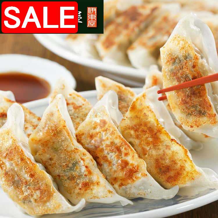 【スーパーSALE 10%OFF！】 兵庫 芦屋 伊東屋 オリジナル黒豚餃子セット 計20gx60個 オイスターソースでコクを出し にんにくを効かせたジューシーで黒豚の旨みがたっぷり詰まったオリジナルの餃子です ご進物 ギフト