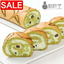 【スーパーSALE 10%OFF!】 新杵堂 抹茶香るロール 2本セット 宇治産の抹茶を使用 サクサクとしたクッキーのような食感の 抹茶ガレット と甘さ控えめの...