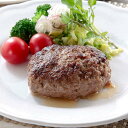 【ポイント5倍! 7/31まで! 】 佐賀 佐賀牛 ハンバーグ 100gx5 黒毛和牛 牛肉 佐賀牛のミンチ肉を100%使用した佐賀牛 ハンバーグ 手ごねによるふんわり感とジューシーな佐賀牛の旨味は贅沢そのもの ご進物 ギフト 贈り物に