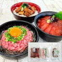 【ポイント5倍!最大1500円OFFクーポン 5/6まで】 静岡 まぐろ丼と鰻ひつまぶし まぐろ丼 のり わさび付 180g ねぎとろ丼 のり わさび たれ付 ...