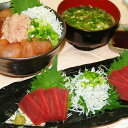 静岡 まぐろ三昧としらす詰合せ 南まぐろ赤身150g まぐろ丼 90gx2 ねぎとろ丼160g ゆでしらす130g 高級南まぐろの赤身と簡単お手軽の鮪丼を2種類...
