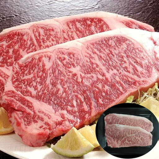 【ポイント10倍! 30日まで! 】 長野 信州プレミアム牛肉 サーロインステーキ 180gx2 黒毛和牛 牛肉 スライス 長野県は全国初の おいしさを科学的に判断 する制度を導入 厳しい審査を通った希少な牛肉だけが 信州プレミアム牛肉 【ポイント10倍! 30日まで! 】 長野 信州プレミアム牛肉 サーロインステーキ 180gx2 黒毛和牛 牛肉 スライス 長野県は全国初の おいしさを科学的に判断 する制度を導入 厳しい審査を通った希少な牛肉だけが 信州プレミアム牛肉