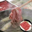 【ポイント5倍! 7/31まで! 】 国産黒毛和牛 すきしゃぶ用 モモ600g 黒毛和牛 牛肉 スライス 肉そのものにうまみのあるいい香りがありますので ほどよい焼き加減で食すれば ジューシーで肉本来の甘味を感じます ご進物 ギフト