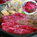 【ポイント5倍! 7/31まで! 】 国産黒毛和牛 すき焼き用 モモ 300g 黒毛和牛 牛肉 スライス 肉そのものにうまみのあるいい香りがありますので ほどよい焼き加減で食すれば ジューシーで肉本来の甘味を感じます ご進物 ギフト