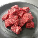 【ポイント5倍! 7/31まで! 】 長野 信州プレミアム牛肉 サイコロステーキ モモ 300g 黒毛和牛 牛肉 スライス 長野県は おいしさを科学的に判断 する制度を導入 厳しい審査を通った希少な牛肉だけが 信州プレミアム牛肉 ご進物