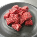 【ポイント5倍! 7/31まで! 】 長野 信州プレミアム牛肉 ステーキセット モモステーキ300g 100gx3 モモサイコロステーキ150g おいしさを科学的に判断 する制度を導入 厳しい審査を通った希少な牛肉だけが 信州プレミアム牛肉