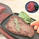 【ポイント5倍! 7/31まで! 】 長野 信州プレミアム牛肉 モモステーキ 330g 黒毛和牛 牛肉 スライス 長野県は全国初の おいしさを科学的に判断 する制度を導入 厳しい審査を通った希少な牛肉だけが信州プレミアム牛肉 ご進物