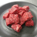【ポイント5倍! 7/31まで! 】 長野 信州和牛 サイコロステーキ モモ 300g 黒毛和牛 牛肉 スライス 信州和牛 は生産者のきめ細やかな愛情と飼育管理により30ヶ月前後 28~32ヶ月 になるまでじっくりと育てられます ご進物