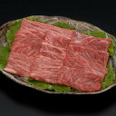 長野 信州和牛 焼肉 肩ロース 500g 黒毛和牛 牛肉 スライス 信州和牛 は生産者のきめ細やかな愛情と飼育管理により30ヶ月前後 28～32ヶ月 になるまでじっくりと育てられます お歳暮 お中元 ご進物 ギフト 贈り物に最適 ※離島は配送不可