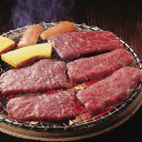 【ポイント5倍! 7/31まで! 】 岐阜 飛騨牛 焼肉 モモ 500g 黒毛和牛 牛肉 スライス 緑豊かな飛騨は山々からわき出る美味しい水と澄んだ空気が美味しい 飛騨牛を作り上げています ご進物 ギフト 贈り物に 離島配送不可