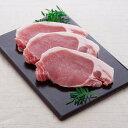 【ポイント5倍!18日まで!】 長野 信州オレイン豚 ロースステーキ 300g 専用飼料を与え丁寧に育て上げオレイン酸含有率の自主基準値をクリアした豚肉 信州オレイン豚 肥育から製造販売まで一貫した安全体制も自慢 ご進物