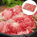 【ポイント10倍! 30日まで! 】 長野 信州和牛 すきやき 肩ロース300g 黒毛和牛 牛肉 スライス 信州和牛 は生産者のきめ細やかな愛情と飼育管理により...