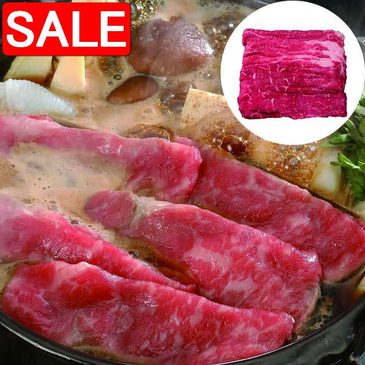 楽天Baby・Sies（ベイビー・シーズ）【スーパーSALE 10％OFF！】 岐阜 飛騨牛 すきやき モモ バラ650g 黒毛和牛 牛肉 スライス 岐阜県のブランド牛 飛騨牛肉質はきめ細やかで柔らかく程よい霜降りが口の中でとろける芳醇な味わい ご進物 ギフト 贈り物に