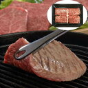 【ポイント5倍! 7/31まで! 】 三重 松阪牛 モモステーキ 380g 95gx4枚 黒毛和牛 牛肉 スライス 世界のブランド 味の芸術品 といわれ親しまれている松阪牛の肉質のキメ細やかさ柔らかくて芳醇な肉の旨味をお楽しみください