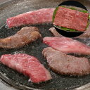 国産黒毛和牛 焼肉 バラ 230g 黒毛和牛 牛肉 スライス 肉そのものにうまみのあるいい香りがありますので ほどよい焼き加減で食すれば ジューシーで肉本来の甘味を感じます お歳暮 お中元 ご進物 ギフト 贈り物に最適 ※離島は配送不可