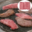 滋賀 近江牛焼肉 もも 450g 黒毛和牛 牛肉 スライス 近江牛の歴史は古く江戸時代には彦根藩が将軍家に献上していたほど 日本三大和牛のひとつとして人気のある銘柄牛 お歳暮 お中元 ご進物 ギフト 贈り物に最適 ※離島は配送不可