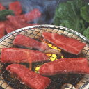 【ポイント5倍! 7/31まで! 】 長野 信州プレミアム牛肉 焼肉 モモ 350g 黒毛和牛 牛肉 スライス 長野県は全国初の おいしさを科学的に判断 する制度を導入 厳しい審査を通った希少な牛肉だけが 信州プレミアム牛肉 ご進物