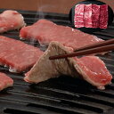 【ポイント5倍! 7/31まで! 】 三重 松阪牛 焼肉 もも バラ 550g 黒毛和牛 牛肉 スライス 肉の芸術品 と称賛される松阪牛のとろけるように甘く 柔らかく 風味豊かな味わいをお楽しみください ご進物 ギフト 贈り物に