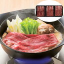 【ポイント5倍! 7/31まで! 】 三大銘柄牛 すき焼き 食べ比べセット 松阪牛 すき焼き もも バラ200g 神戸ビーフ 神戸牛 すき焼き もも バラ200g 近江牛 すき焼き もも バラ200g 黒毛和牛 牛肉 スライス 日本の三大銘柄牛が1つに