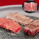 【ポイント5倍! 7/31まで! 】 国産黒毛和牛 焼肉 モモ 550g 黒毛和牛 牛肉 スライス 肉そのものにうまみのあるいい香りがありますので ほどよい焼き加減で食すれば ジューシーで肉本来の甘味を感じます ご進物 ギフト 贈り物