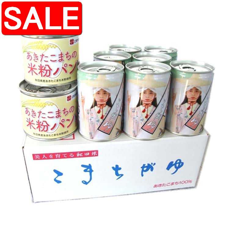 【スーパーSALE 10%OFF！