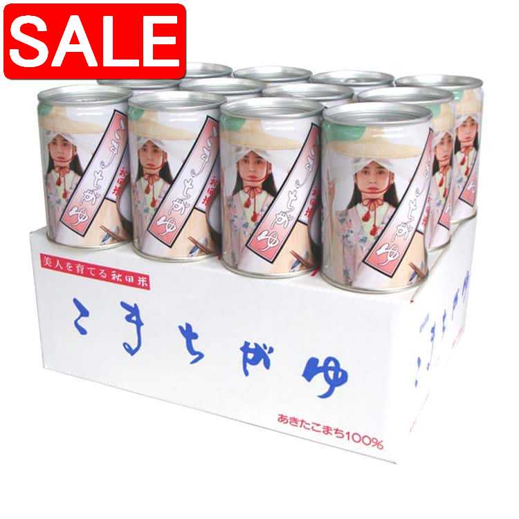 【スーパーSALE 10%OFF！