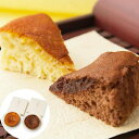 京都 伏見 三源庵 半熟カステラ 2種類 各1個 230g 生地はしっかりと焼き切りながらも 中の食感はしっとり半生のように仕上げております ご進物 ギフト 贈...