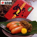 【ポイント5倍! 7/31まで! 】 福岡 昆布漬 辛子明太子 無着色 100g 明太子80g 昆布20g 九州 福岡 博多名物 昆布に携わること三十余年の社長...