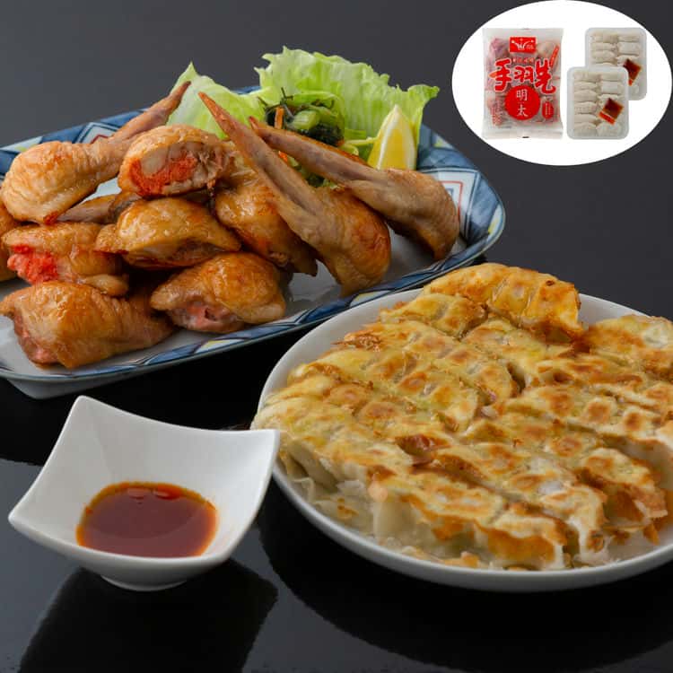 【ポイント5倍!ブラックフライデー!】 手羽めんたい&黒豚ぎょうざセット 手羽めんたい10本入x1 黒豚ぎょうざ12個入x2 手羽先の中に明太子を詰めた手羽めん...