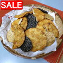 【スーパーSALE 10%OFF!】 岩手 味泉 美味しいお米で作った こわれ煎餅6種詰め合わせ 計1.5kg 製造途中で割れたり 欠けたりしたものだけを集めま...