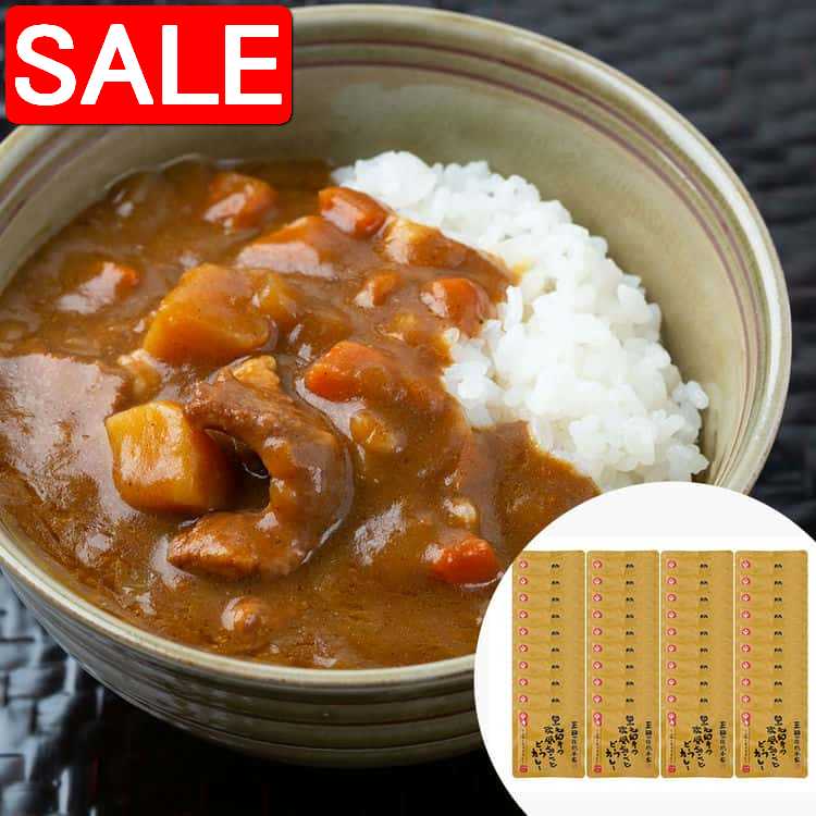 楽天Baby・Sies（ベイビー・シーズ）【スーパーSALE 10％OFF！】 三田屋総本家 黒毛和牛 欧風ちょこっと ビーフカレー 中辛 40食 黒毛和牛を使用した贅沢なビーフカレーを少しとろみのある欧風タイプに仕上げました お茶碗一杯分のちょこっとサイズ ご進物