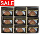 【スーパーSALE 10%OFF!】 東京 ミカド珈琲 トリュフショコラケーキ 9個 1948年 東京・日本橋創業の老舗コーヒーロースター【ミカド珈琲】 がお届...