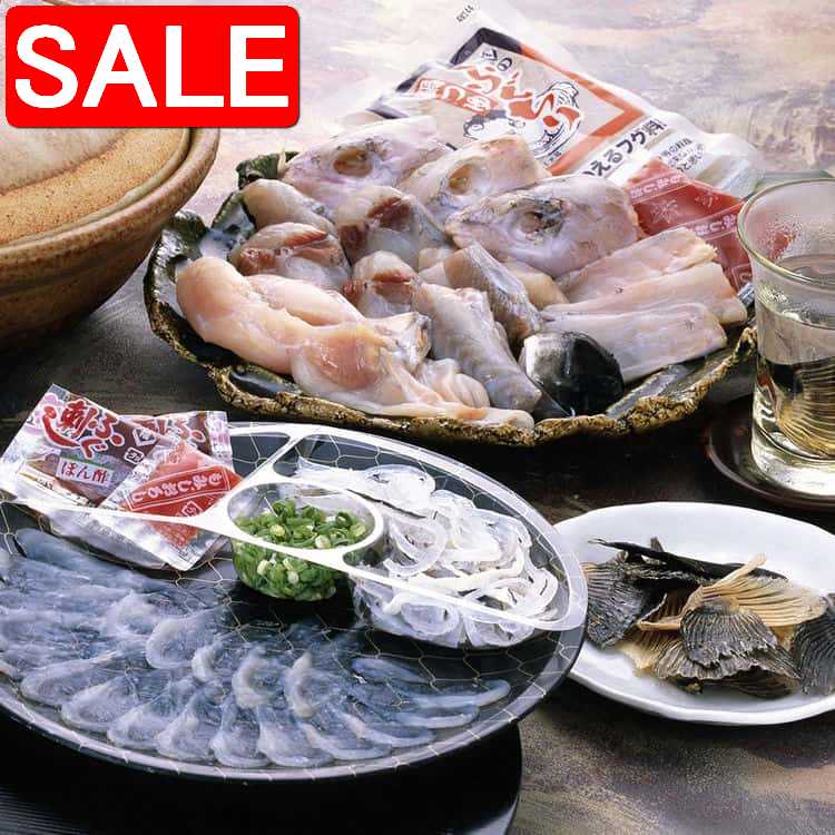 【スーパーSALE 10%OFF！】 大分豊後産 ふぐ料理 満喫セット とらふぐ刺身40g とらふぐ皮20g ふぐちり用 とらふぐ150g しろさばふぐ200g 魚の宝庫豊後水道で育成された新鮮なとらふぐを職人技で丁寧に盛り付けました ご進物