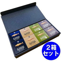 静岡 駿河燻鯖 OIL SABADINES オイルサバディン 2箱 4種x2缶 さば燻製油漬け このオイルサバディンは静岡県沼津産のサバに拘り 伝統のサバ節製法で燻製加工をしてほぐしオリーブオイル漬けに お歳暮 お中元 ご進物 贈り物に最適 ※離島は配送不可