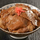 北海道 帯広 五日市の豚丼 100gx10 帯広の豚丼有名店に肉を卸している肉屋 五日市 が推薦する豚ロースと専用のタレをセットしました お歳暮 お中元 ご進物 ギフト 贈り物に最適 ※離島は配送不可