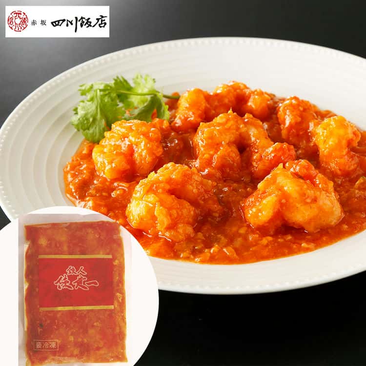 【ポイント5倍!ブラックフライデー!】 東京 赤坂 四川飯店 陳建一監修 乾焼明蝦 大エビチリソース 250gx3 ていねいに下味つけをし油通ししていますので ...