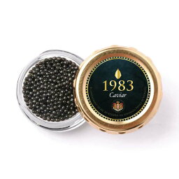 宮崎キャビア 1983 JCAVIAR Monaco 20g MCBY KODERA共同開発 モナコ皇室御用達に指定されている MCBY KODERA との共同開発により完成したフラッグシップキャビアです お歳暮 お中元 ご進物 ギフト 贈り物に最適 ※離島は配送不可