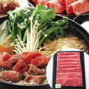【ポイント10倍! 30日まで! 】 前沢牛 すきやき 400g 肩ロース 黒毛和牛 牛肉 スライス 全国肉用牛 枝肉共励会 において最高位の名誉賞を6度も獲得...