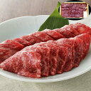 神奈川 やまゆり牛 焼肉 モモ300g 国産牛 牛肉 スライス 神奈川県の指定生産農場で真心込めて一年間以上飼育しております こだわりと自然の中で育んだ風味豊かなおいしい牛肉です お歳暮 お中…