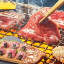 6大銘柄和牛 焼肉食べ比べ 1.2kg 松阪牛 神戸牛 米沢牛 仙台牛 前沢牛 山形牛 各200gx1 黒毛和牛 牛肉 スライス 6大産地の銘柄牛 をおたのしみいただけます 200gずつ個包装されております お歳暮 お中元 ご進物 ギフト 贈り物に最適 ※離島は配送不可