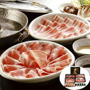 【ポイント5倍! 7/31まで! 】 鹿児島 南州農場 黒豚しゃぶしゃぶ&味噌漬詰合せ 黒豚肩ロース150gx2 バラ150gx2 ロース味噌漬け100gx5 ...