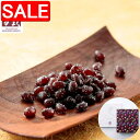 【スーパーSALE 10%OFF!】 東京 新宿 花園万頭 ぬれ甘なつと 小箱6個入 発売以来七十余年 今も変わらぬ製法で蜜漬けしてお造りしております 豆芯までしっとりと甘みを含ませた舌にとろけるような代表銘菓の甘納豆です