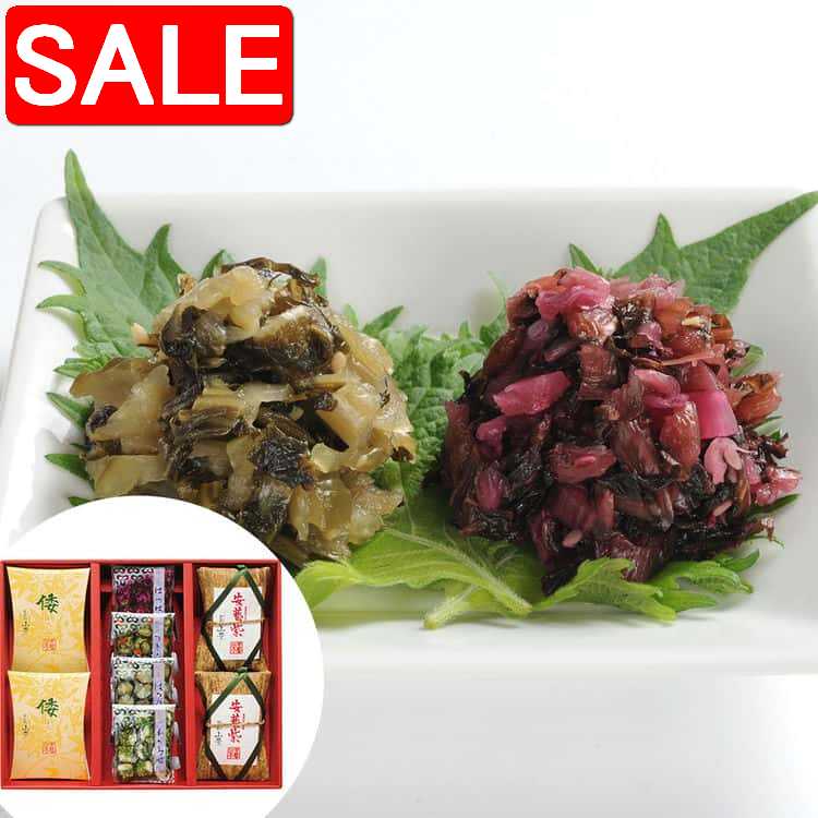 【スーパーSALE 10%OFF!】 広島 山豊三絶 月 漬物 安藝紫110gx2 倭110gx2 つきのえん12入x1 わかみず12入x1 はつはな12入x1...